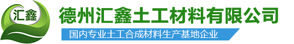 瑞安市德金汽車(chē)零部件有限公司