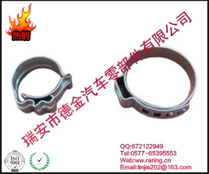 單耳卡箍、喉箍